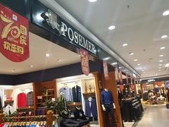 -利客来李村购物中心