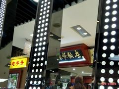 android_upload_pic-零度空间·台湾小馆(五道口购物中心店)