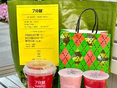 -7分甜(万象城店)