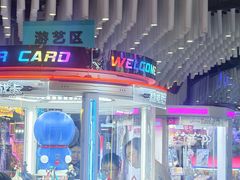 -反斗乐园(金光华广场店)