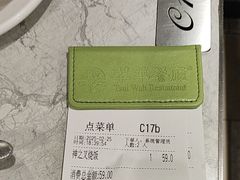 -翠华餐厅(正佳广场店)