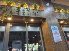 门面-文昌邓记清补凉(西沙路店)