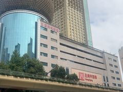 -王府井百货(总府店)