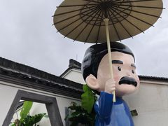 -小绍兴家宴(鲁迅路店)
