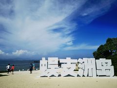 -三亚亚龙湾雅高美爵酒店