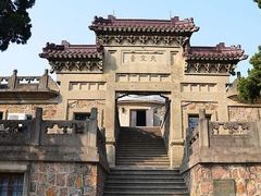 -紫金山天文台