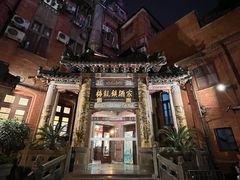 -梅龙镇酒家(南京西路总店)
