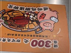 -小螺大作·螺蛳粉火锅(林和西店)