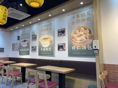 -刘鸿盛(罍街店)