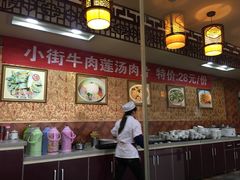 大堂-西工饭庄快餐厅(西工小街店)