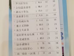 -名苑皇宫酒家(来魅力壁画村店)