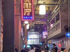 -文和友老长沙龙虾馆(化龙池店)