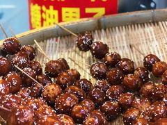 -邓记新一代糖油果子(四川煤管局供销公司职工宿舍店)