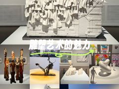 -中华艺术宫(上海美术馆)