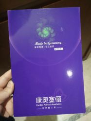 点击看大图 -厦门美莱整形美容医院