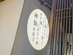 -老灶房-四川土菜(开元店)