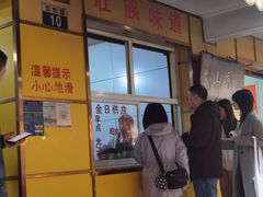 -文山荷鲜居(翠湖店)