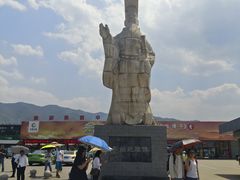 -秦始皇帝陵博物院-丽山园