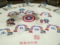 -隆聚·时令海鲜(洪兴店)