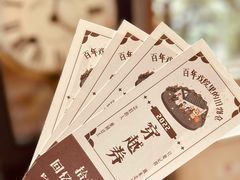 -旧物仓