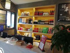 -九府羊·鲜羊火锅·烤串(新华路店)