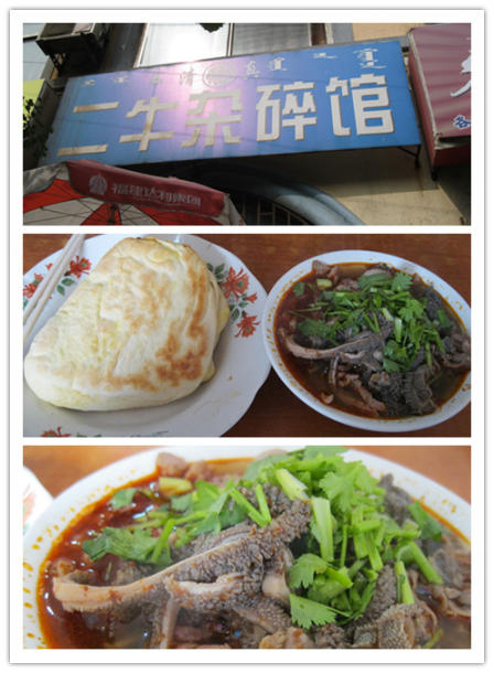 二牛杂碎馆-"杂碎是呼市的闻名小吃之一,来到呼市旅游的.