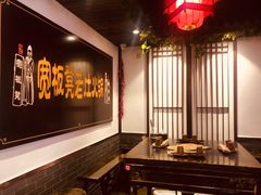 -宽板凳老灶火锅(南礼士路店)