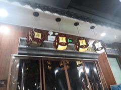 门面-东吴面馆(中央景城店)