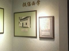 -上海蔡元培故居陈列馆