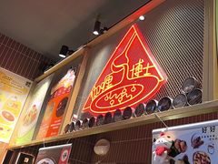 -伽喱博士 Dr.CURRY咖喱饭(太阳宫咖喱店)