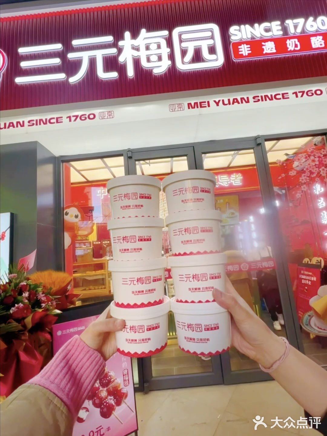 再也不去北京吃啦，石家庄也开了三元梅园❗️