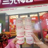 再也不去北京吃啦，石家庄也开了三元梅园❗️