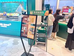 -泸溪河桃酥(海陵万象城店)