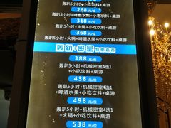 -明日世界密室轰趴·剧本桌游·箭馆团建(国贸店)