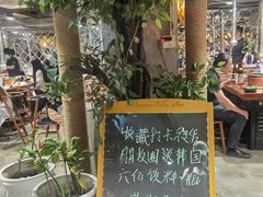 -原始泥炉烤肉(总店)