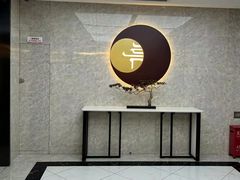 -中环禧悦酒店·禧临阁餐厅