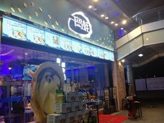 门面-千岛蚝高压锅生蚝·人参火锅(白云万达店)