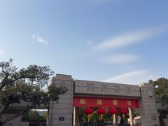 -浙江大学(玉泉校区)