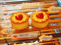 -85度C(南京中山南店)