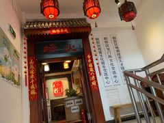 -杨家火锅(国美店)