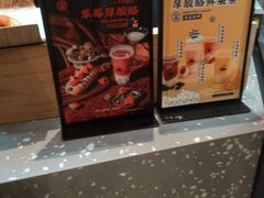 -LELECHA乐乐茶(上海五角场万达广场店)