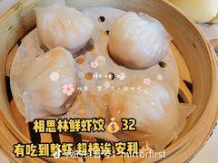 -相思林金岛饭店(青山湖店)