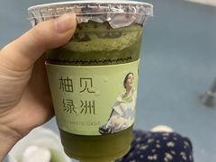 -宝藏绿洲(万象前海店)