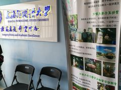 -金砾教育培训(宝山校区)