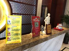 -大唐盲人按摩中心(怀宁路新粮仓店)