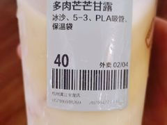 -喜茶(杭州滨江宝龙店)