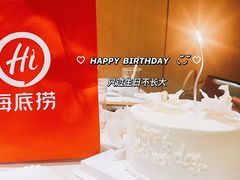 -海底捞大排档火锅(打浦路店)