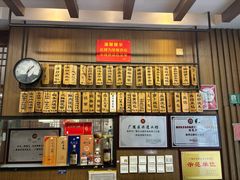 -众顺和非遗淮扬菜(何园店)