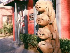 -柯达真美(老重庆中路店)