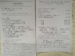-东荟城名店仓